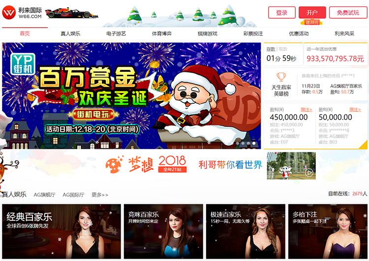 FB-SPORTS国际娱乐城 2 关于FB-SPORTS国际赌场